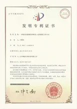 CHINA Shanghai FDC BIOTECH CO., LTD. Perfil da companhia